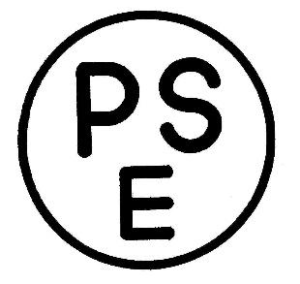 ネズミ 超音波機器 PSE
